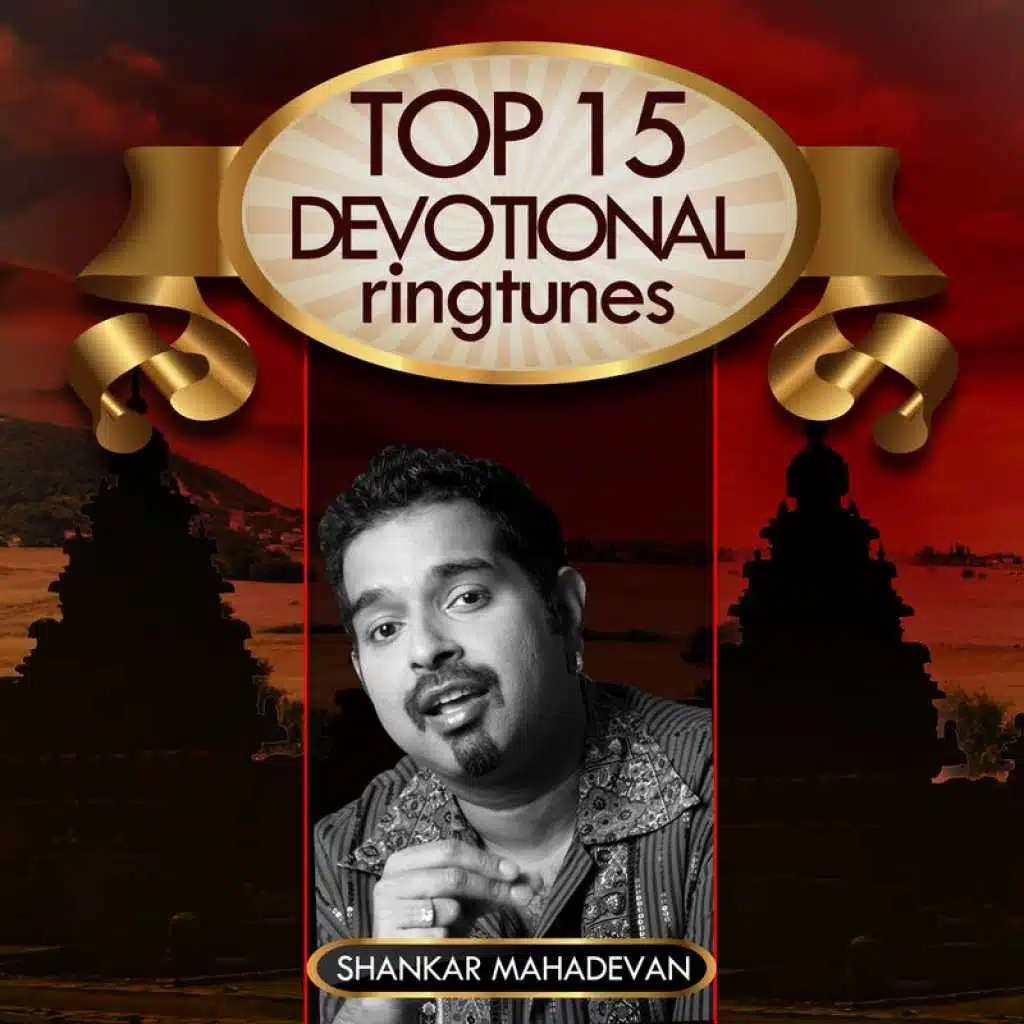 Top 15 Devotional Ringtunes - Shankar Mahadevan