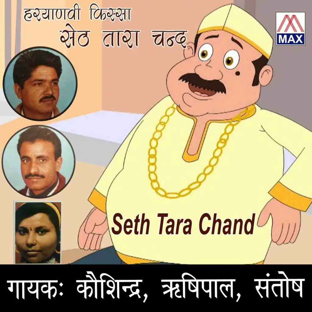 Kosindra, Rishipal, Santhosh