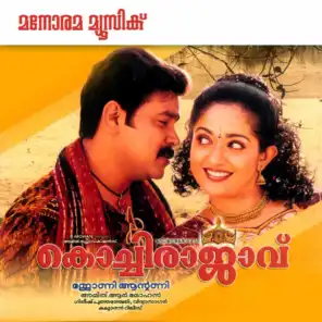Kochi Rajavu (Original Motion Picture Soundtrack)