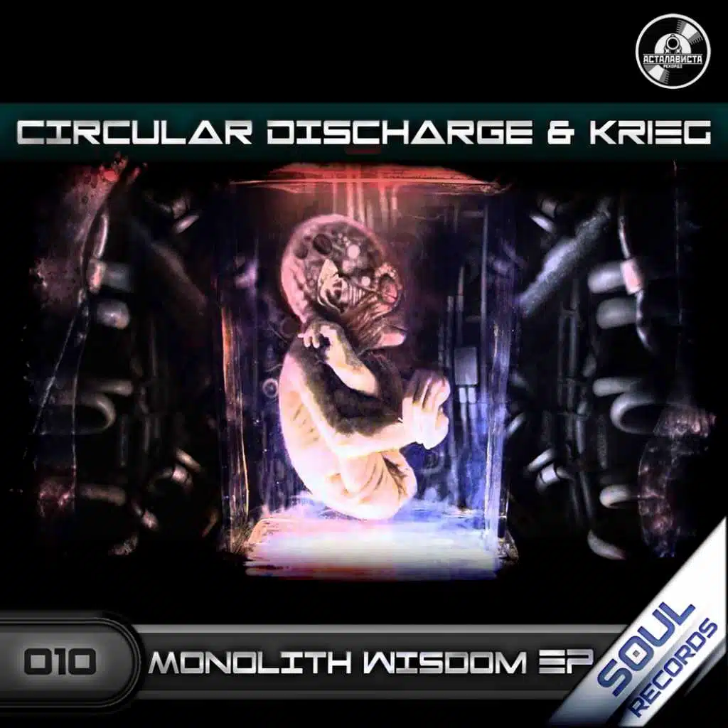 Circular Discharge & KRIEG