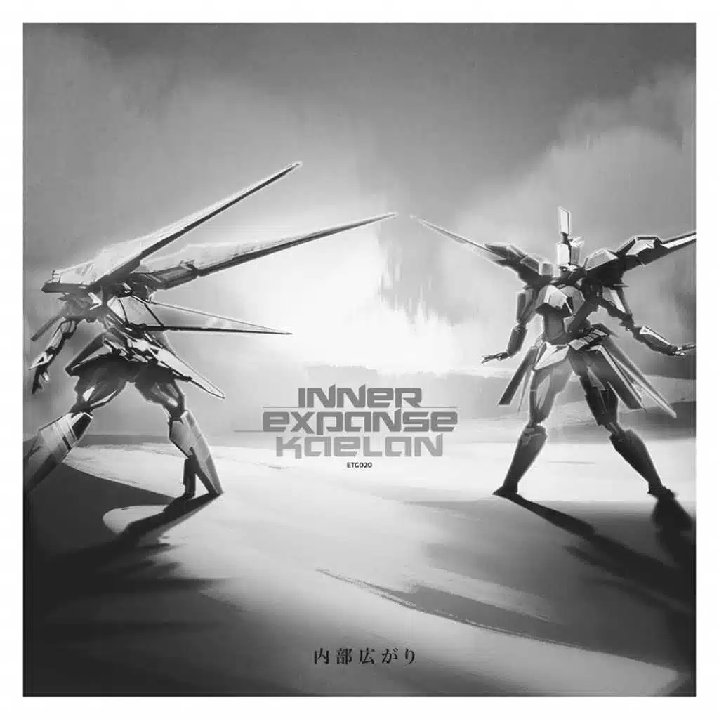 Inner Expanse (feat. Kessell)