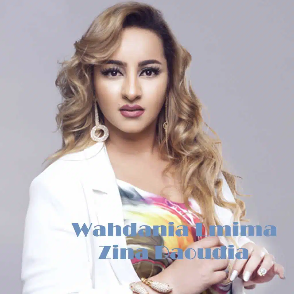 وحدانية يا لميمة