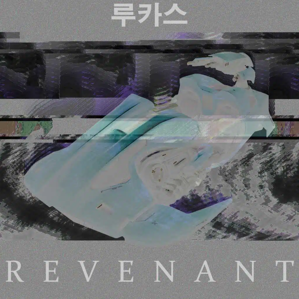 Revenant