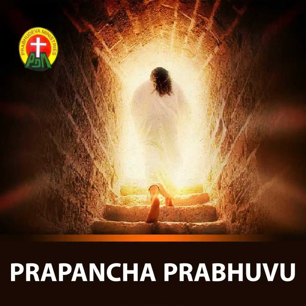 Prapancha Prabhuvu