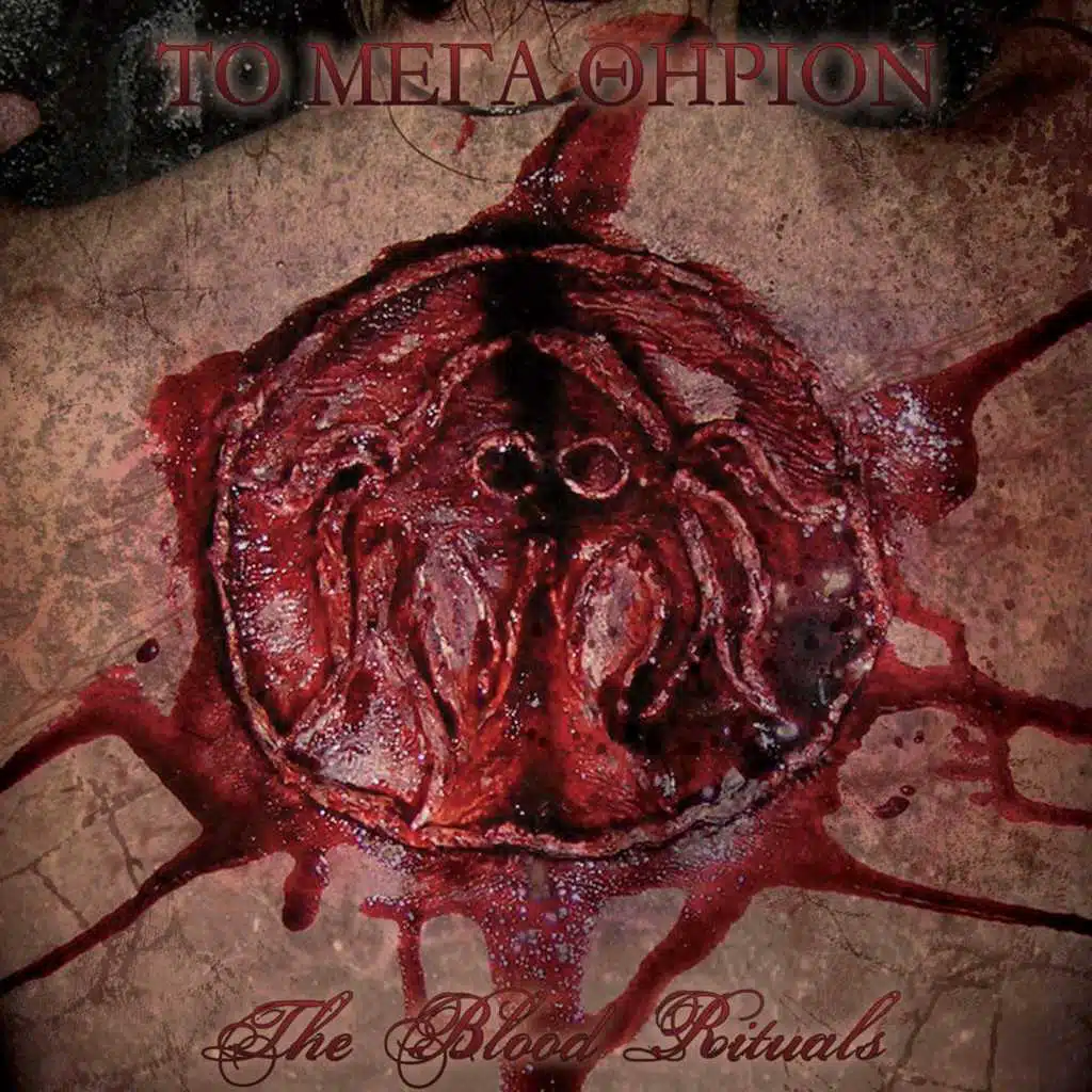 The Blood Rituals (Re-Issue With Bonus Track)