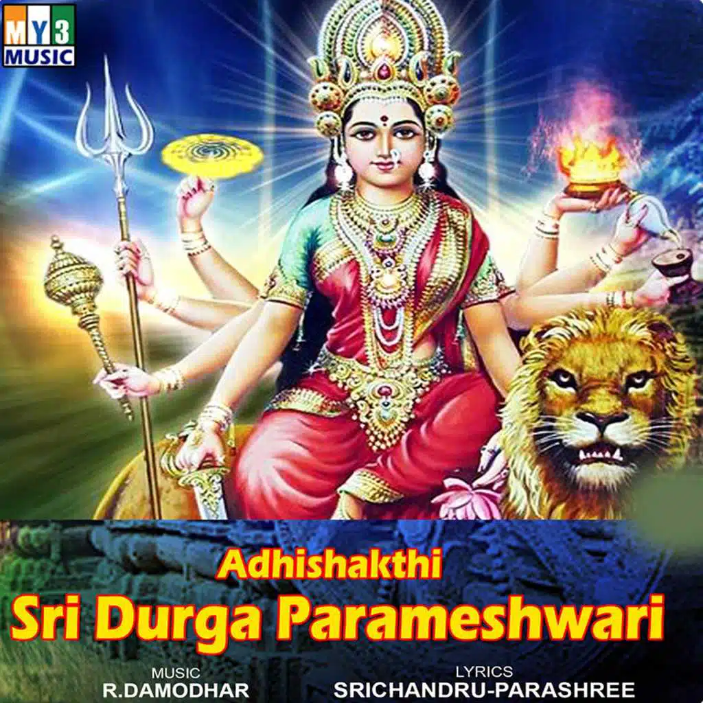 Adhishakthi Sri Durga Parameshwari