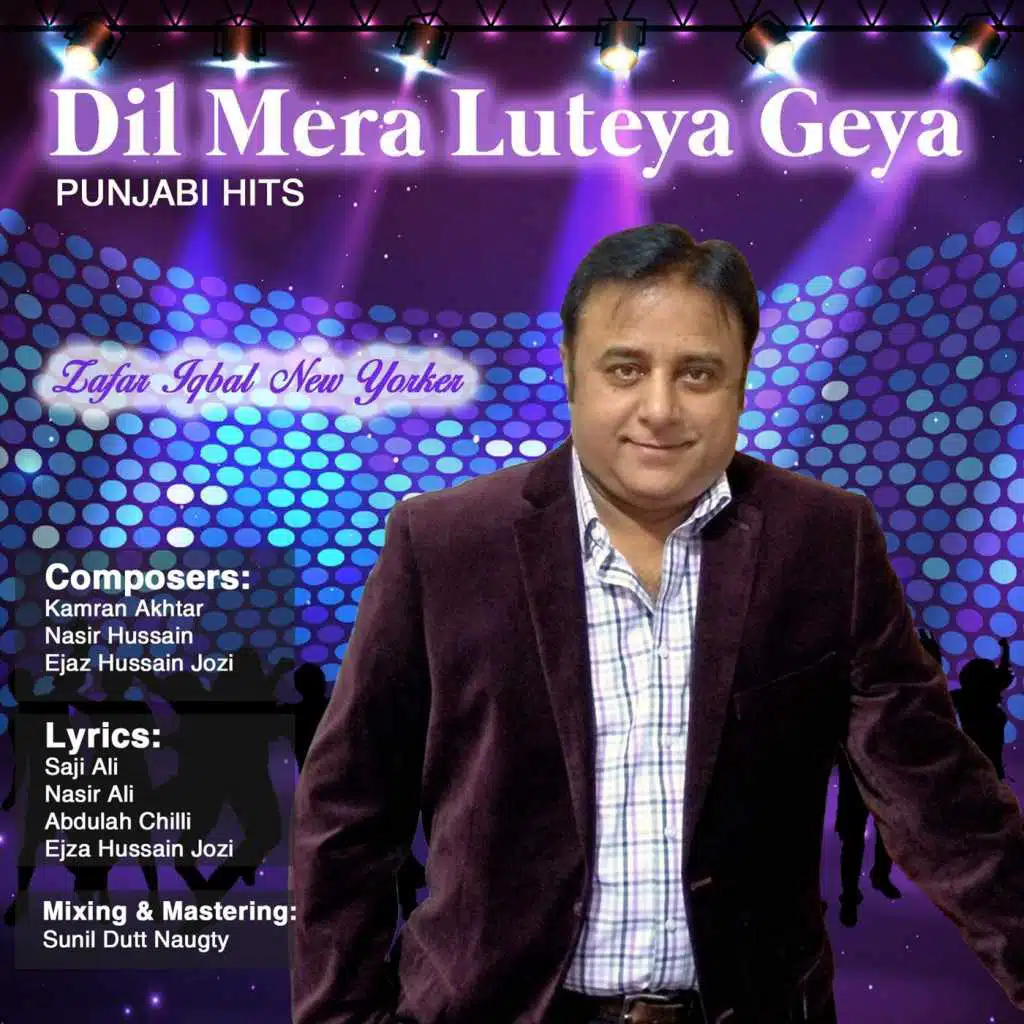 Dil Mera Luteya Geya