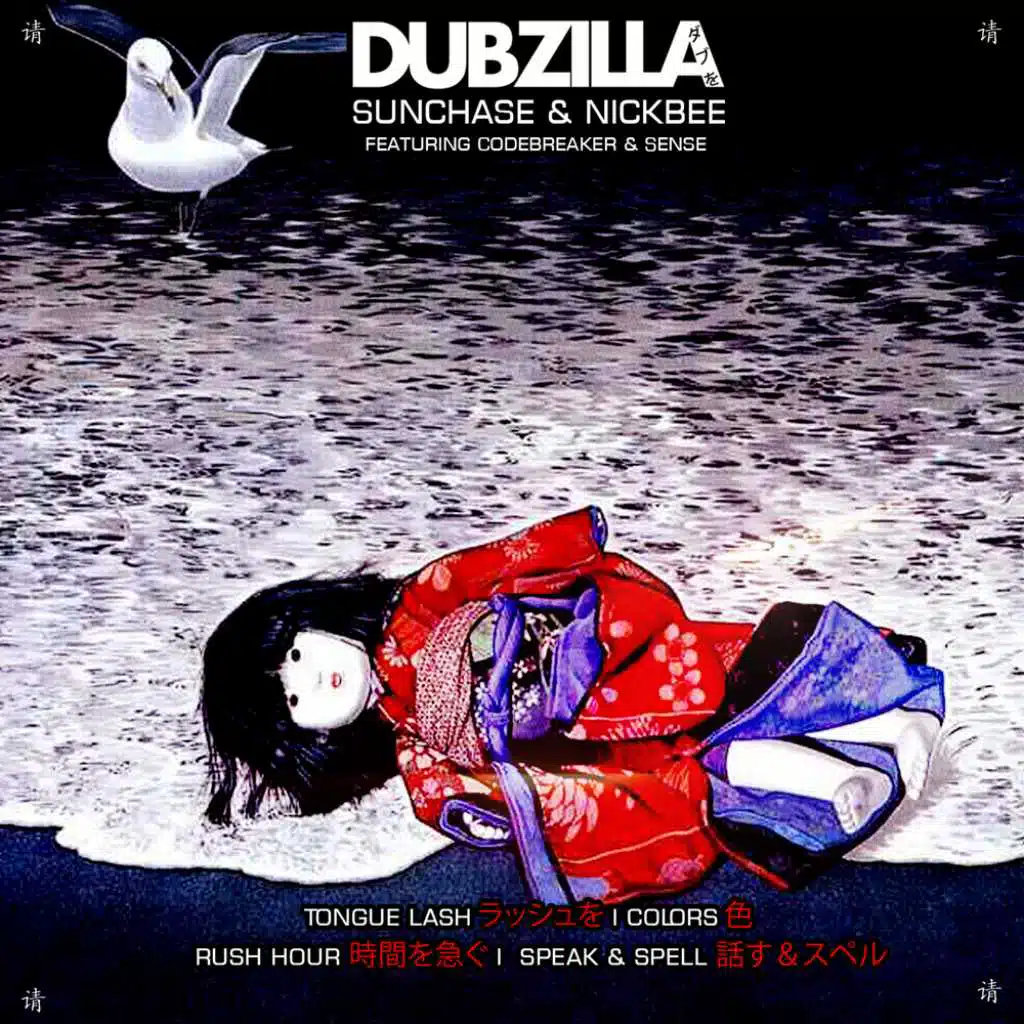 Tongue Lash (feat. Codebreaker & Sense)