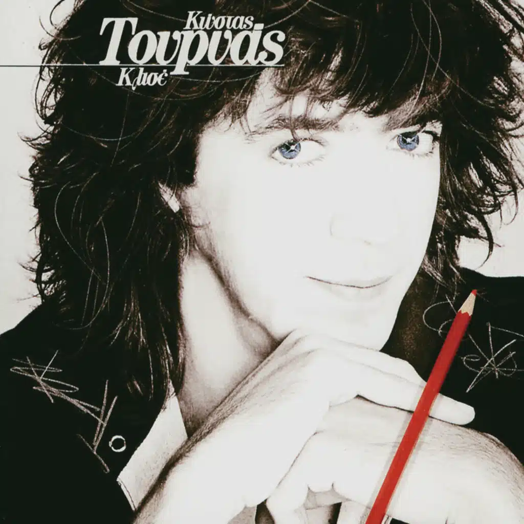 Klise - Album Version