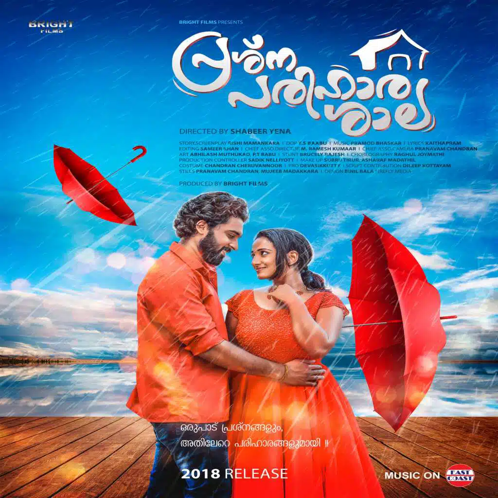 Prashna Parihara Shala (Original Motion Picture Soundtrack)