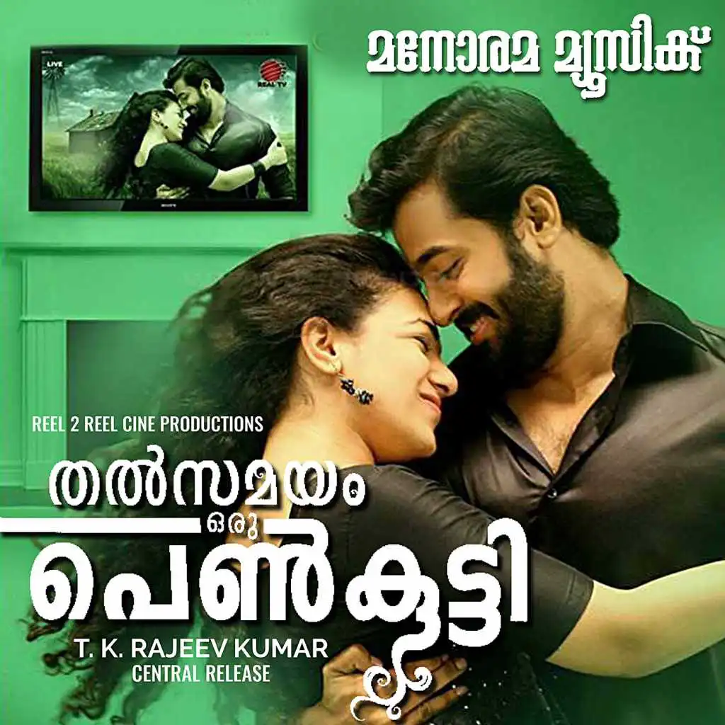 Thalsamayam Penkutty (Original Motion Picture Soundtrack)