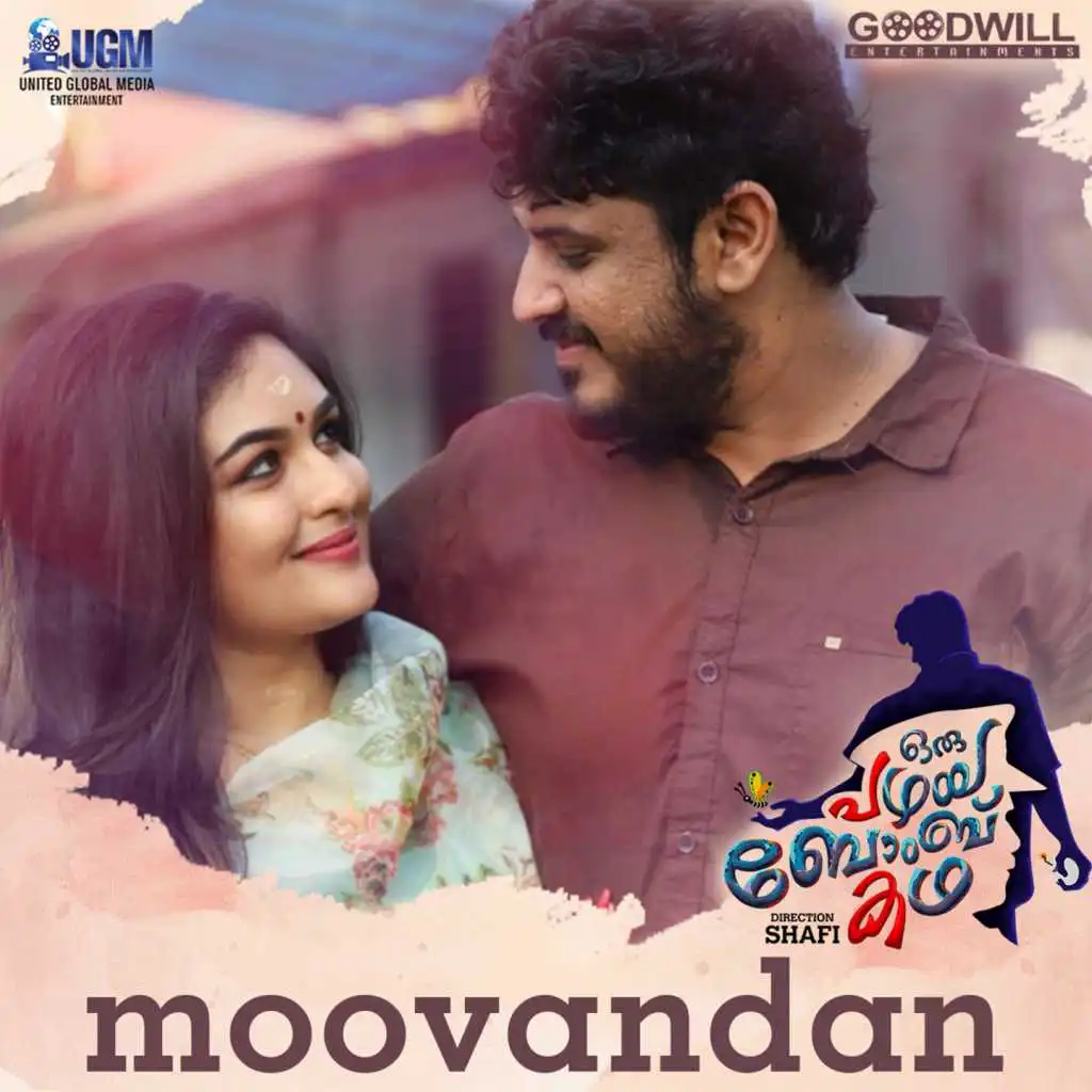 Moovandan Manchottil (From "Oru Pazhaya Bomb Kadha")