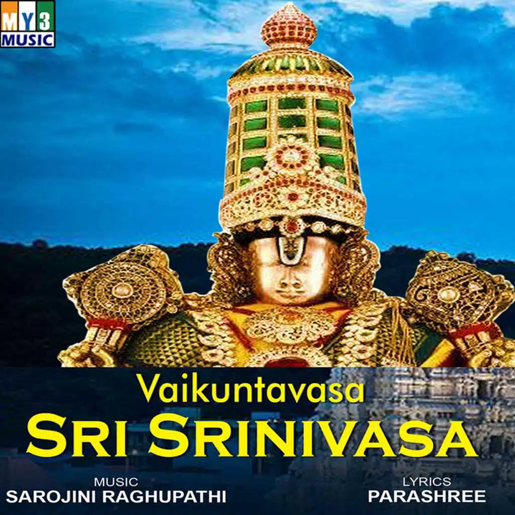 Vaikuntavasa Sri Srinivasa