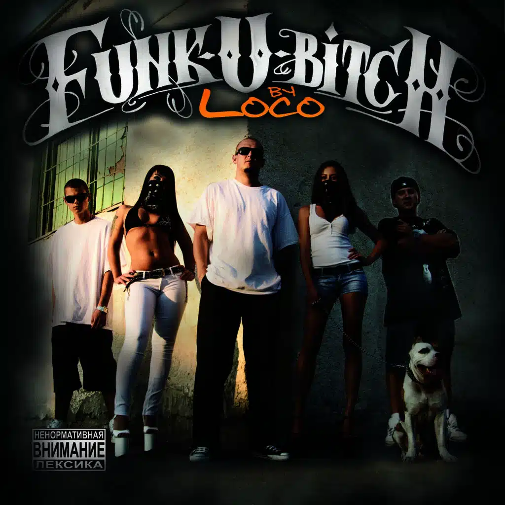 Funk-U-Bitch