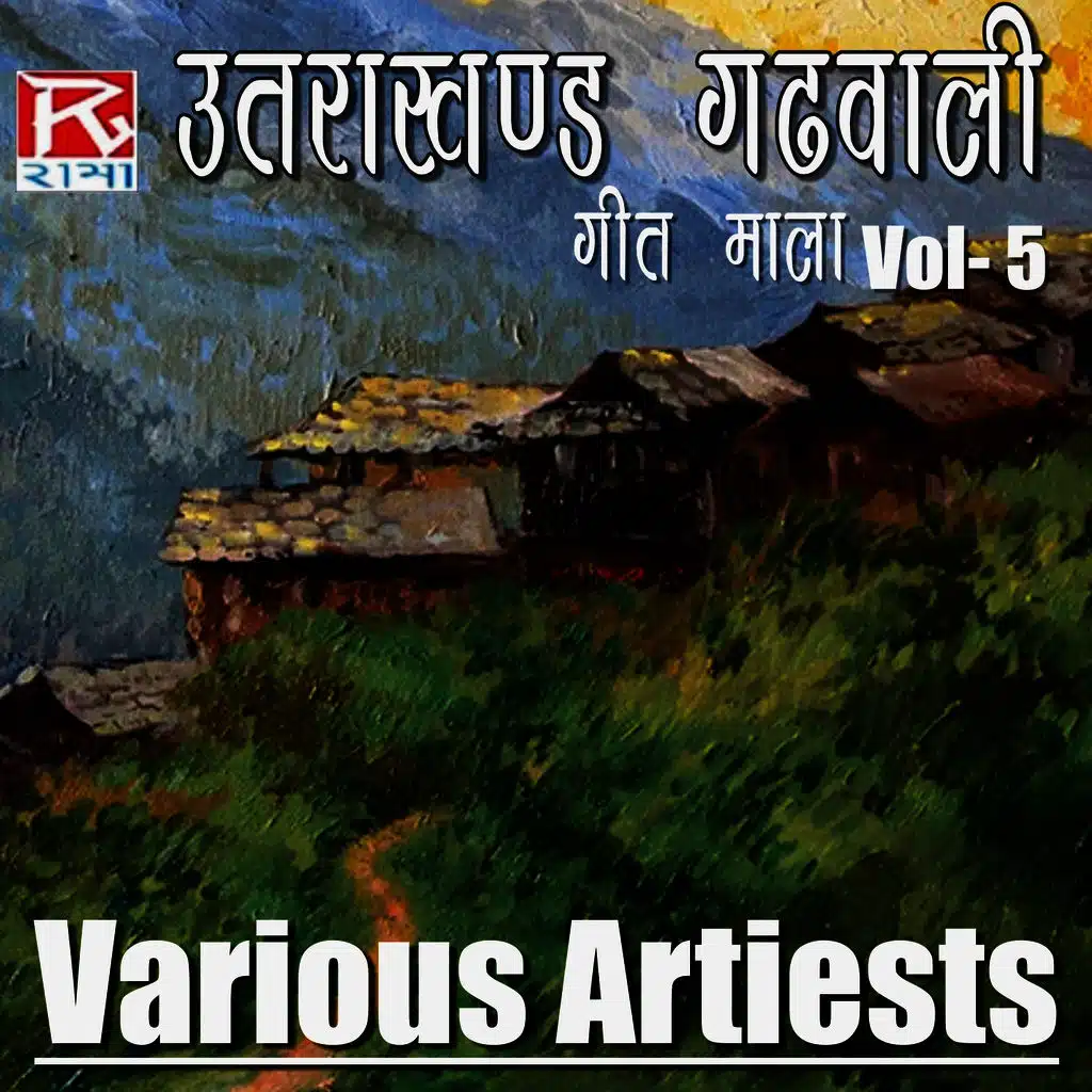 Utrakhandi Garhwali Geet Mala Vol-5