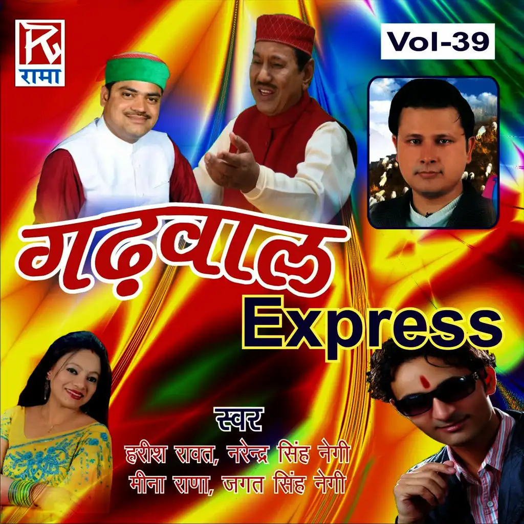 Utrakhand Garhwal Express Vol-39