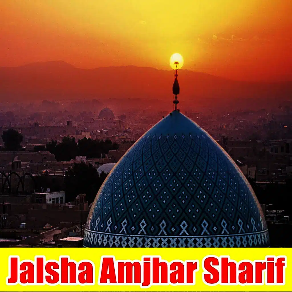 Jalsha Amjhar Sharif