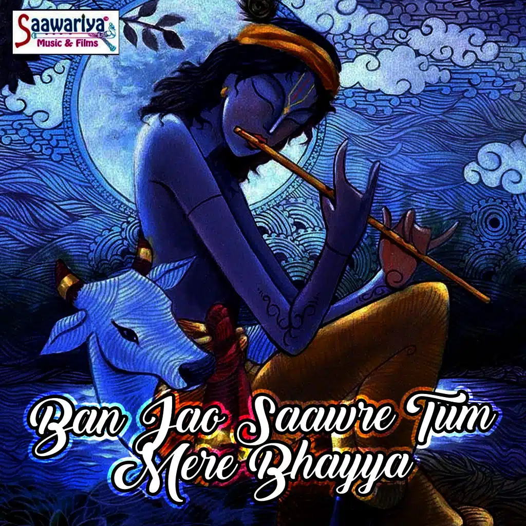 Ban Jao Saaware Tum Mere Bhayya