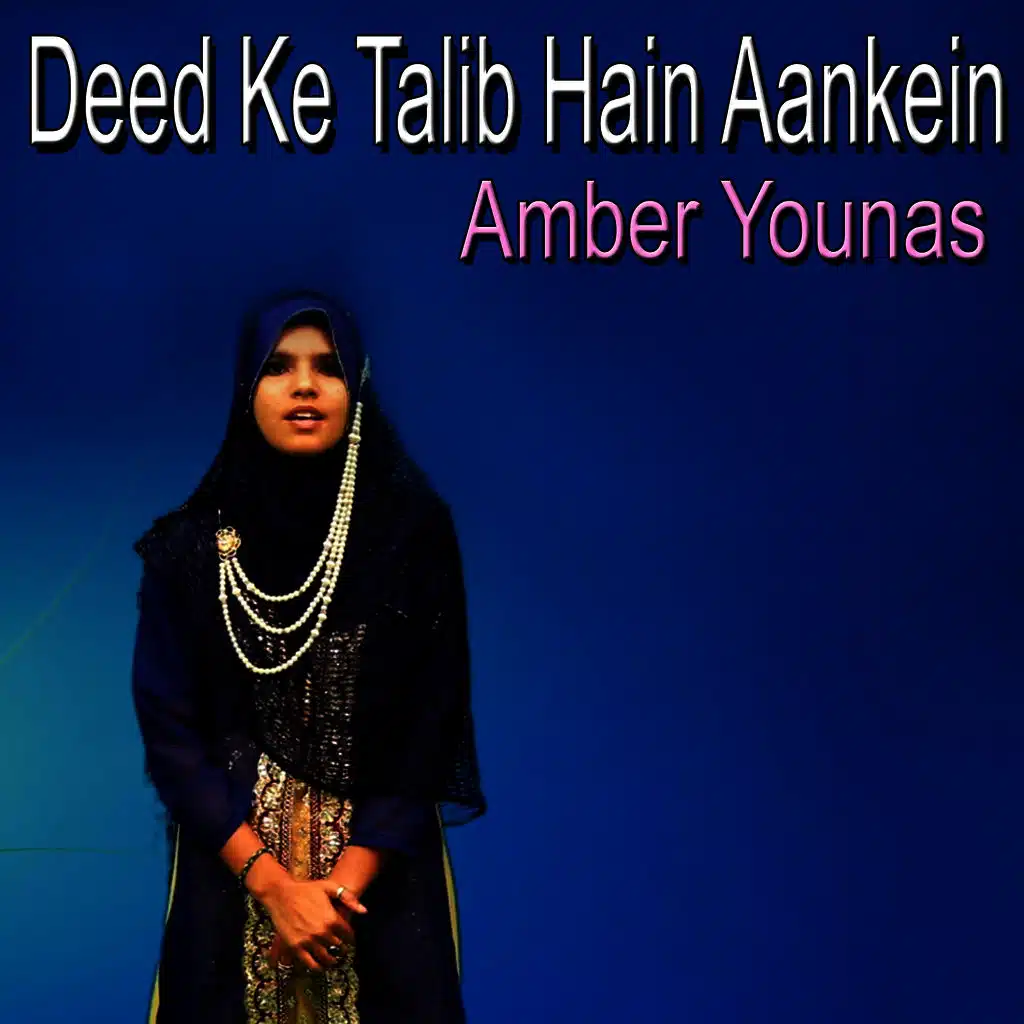 Deed Ke Talib Hain Aankein