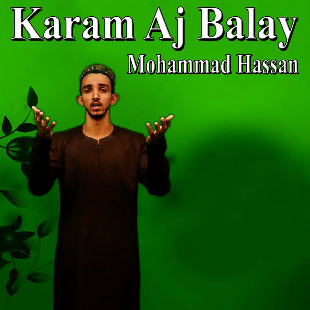 Karam Aj Balay