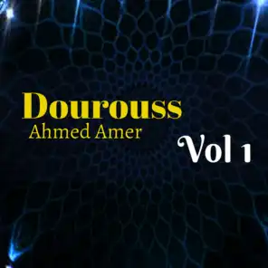 Dourouss Vol 1 (Quran)