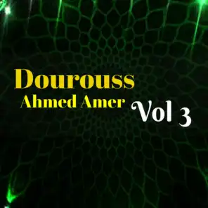 Dourouss Vol 3 (Quran)