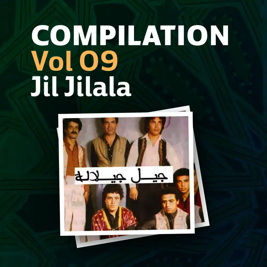 Compilation, Vol. 9 (Music)