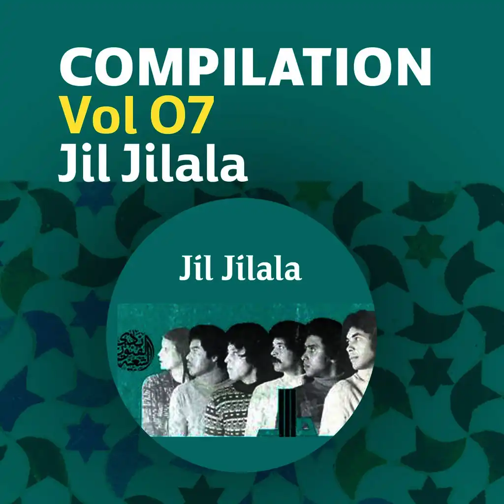 Compilation, Vol. 7