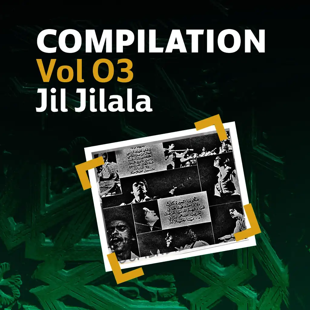 Compilation, Vol. 3