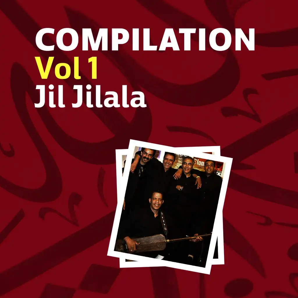 Compilation, Vol. 1