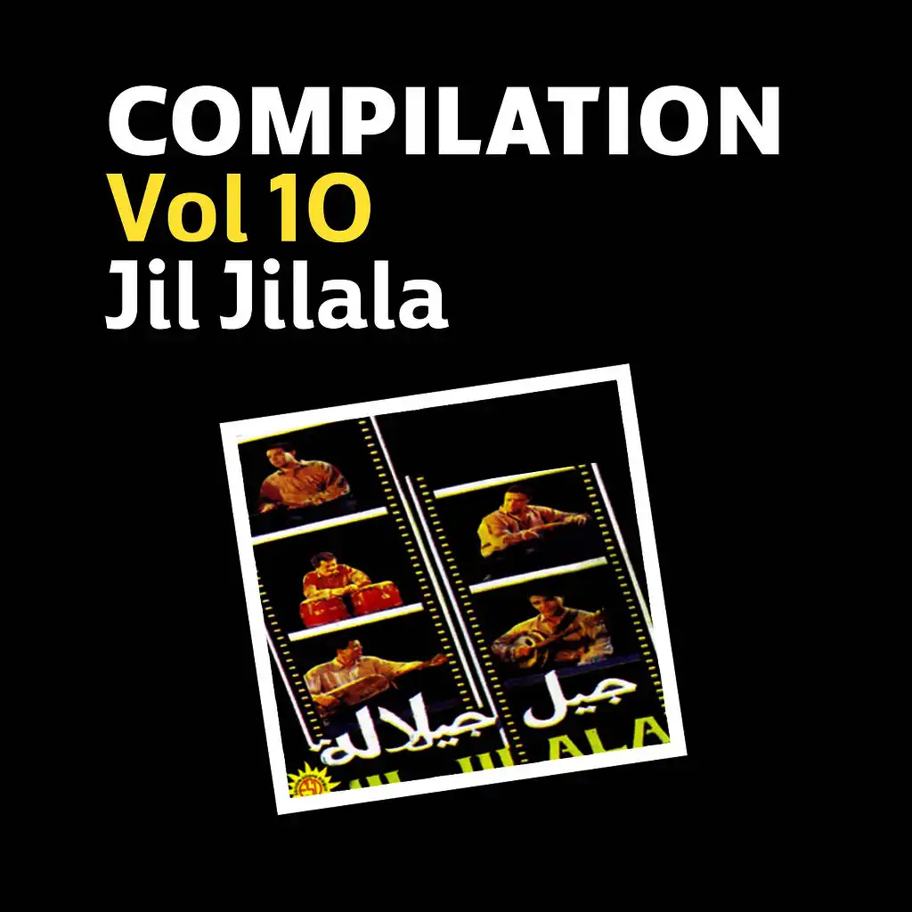 Compilation, Vol. 10