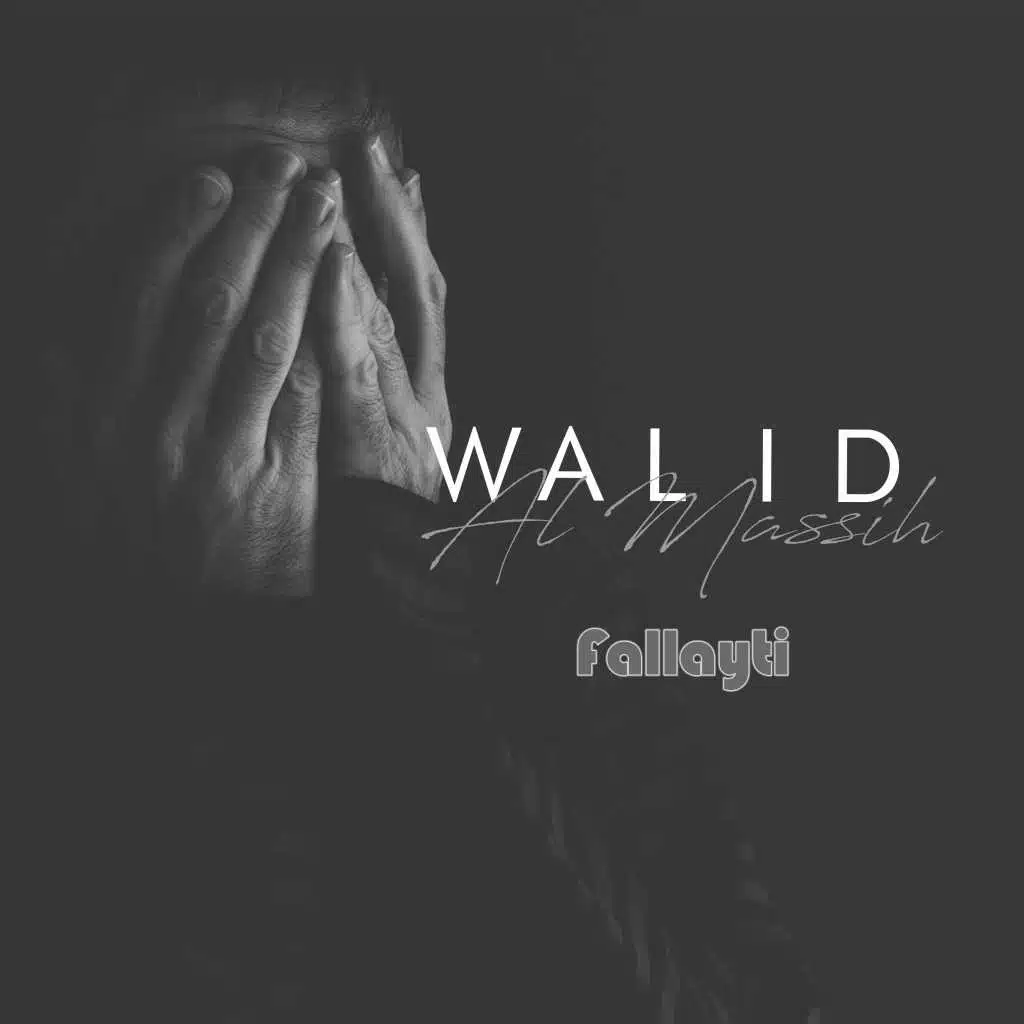 فليتي مع السلامة