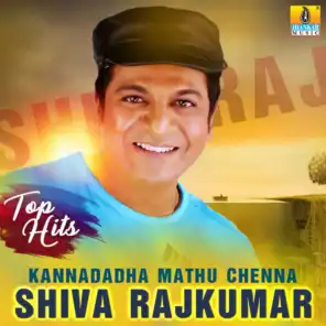 Kannadadha Mathu Chenna Shiva Rajkumar Top Hits