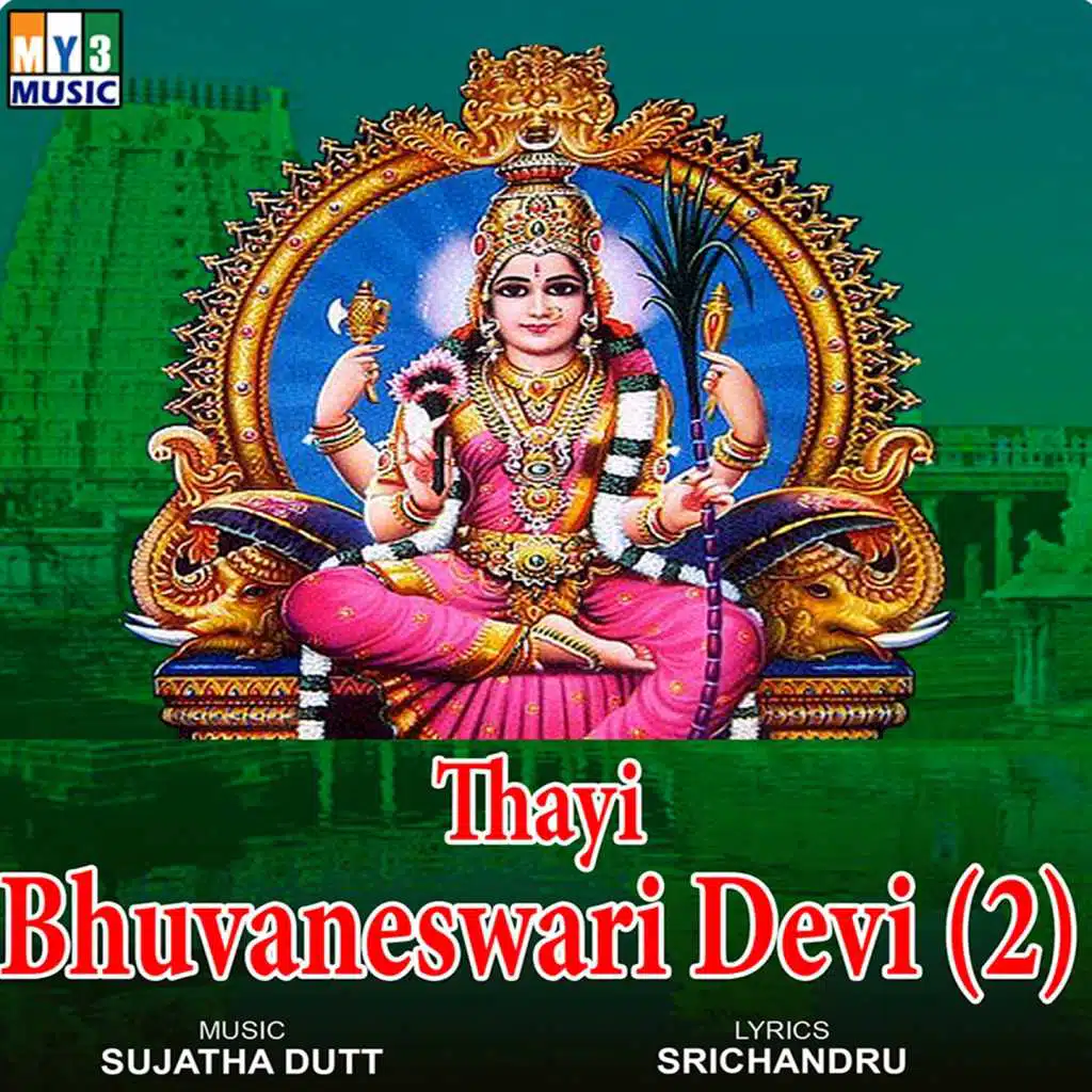 Thayi Bhuvaneswari Devi, Vol. 2