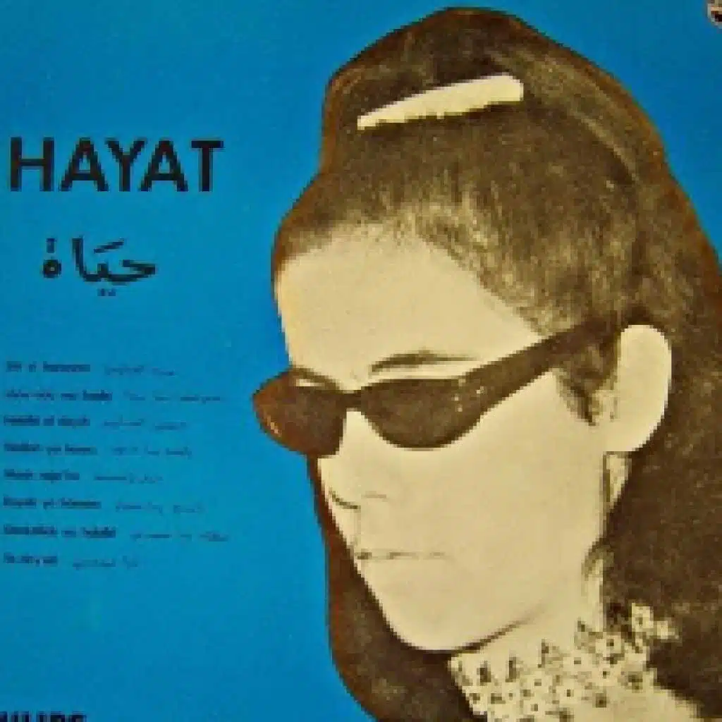 كل الناس أتنين