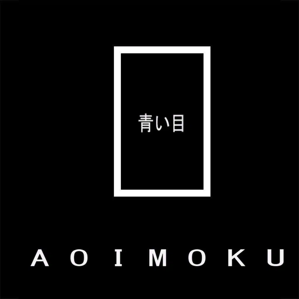 Aoimoku