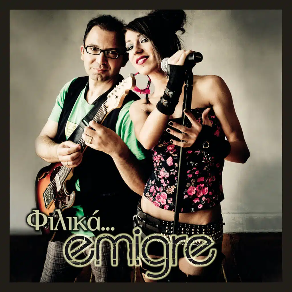 Filika - Single Version