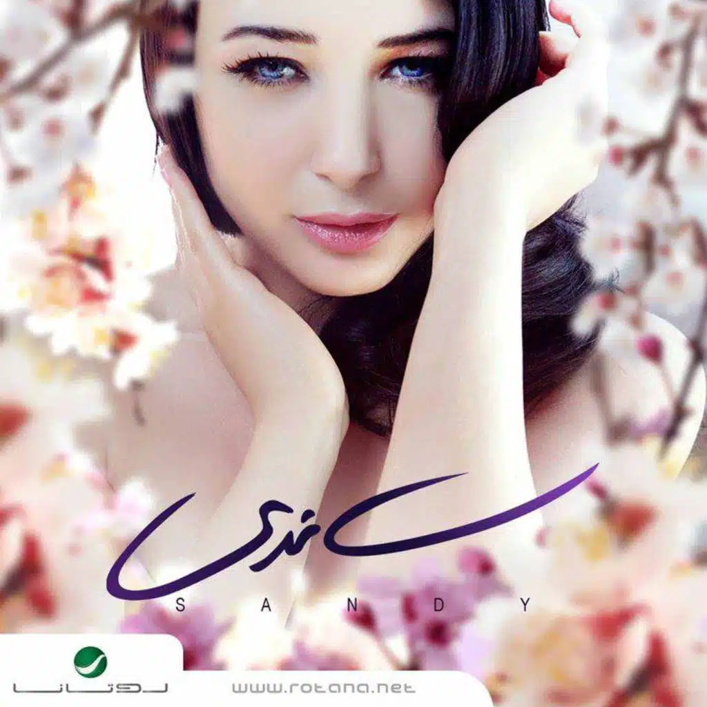 ما تحملت الزعل