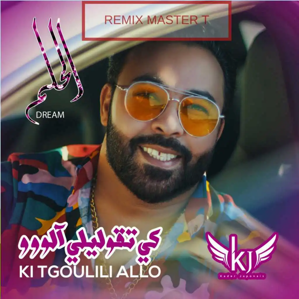 Ki Tgoulili Allo (Master T Remix)