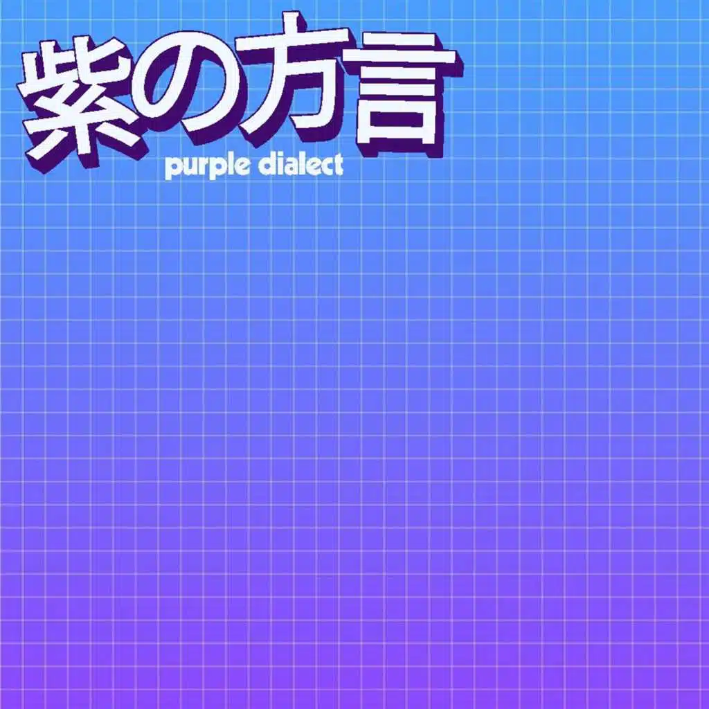 Reduce, Reuse, Recycle