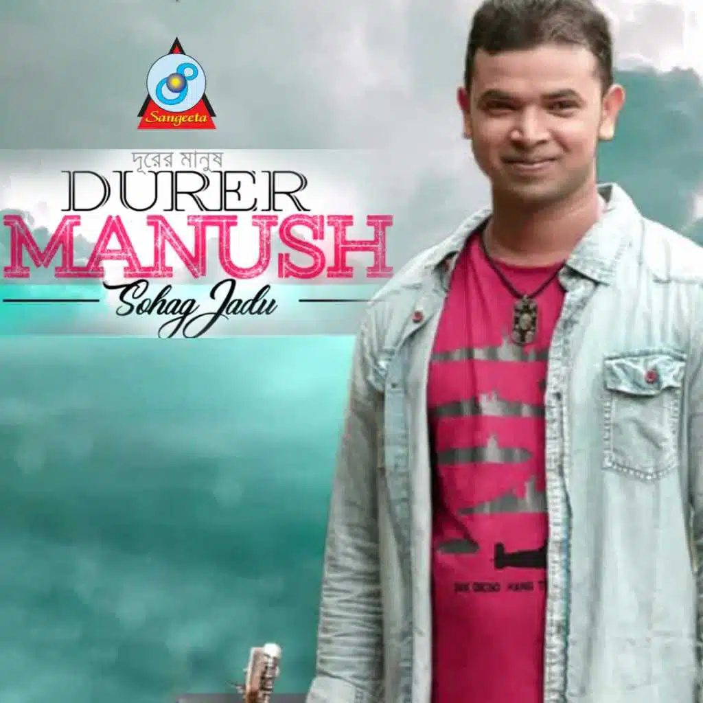 Durer Manush