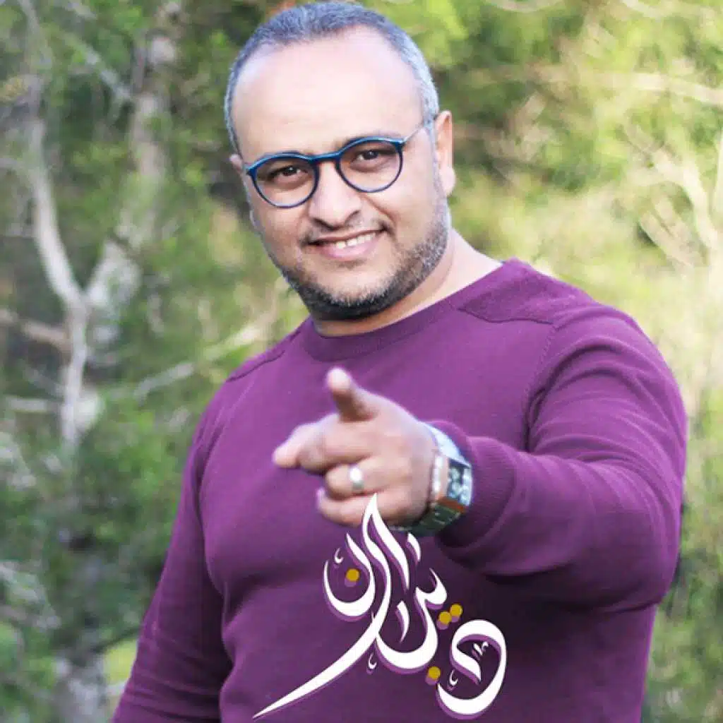 استغفر الله