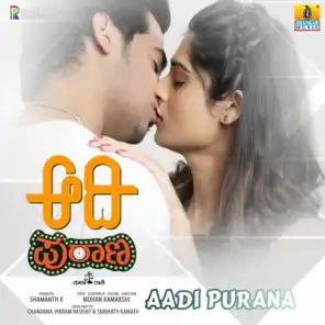 Aadi Purana (Original Motion Picture Soundtrack)