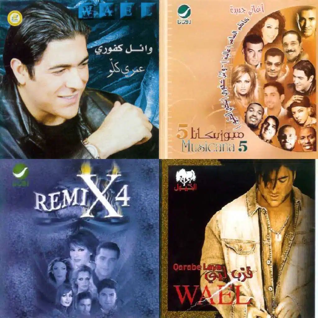 Wael Kfoury