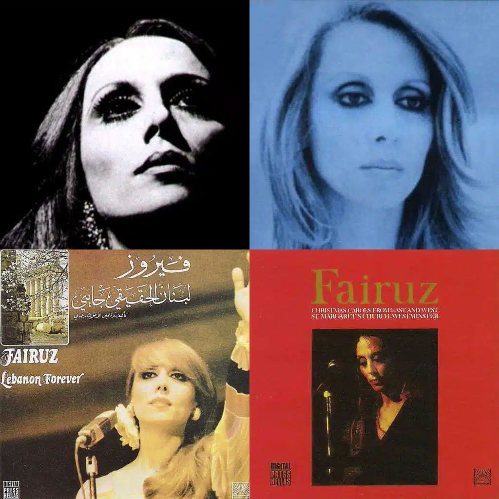 صباحيات فيروز