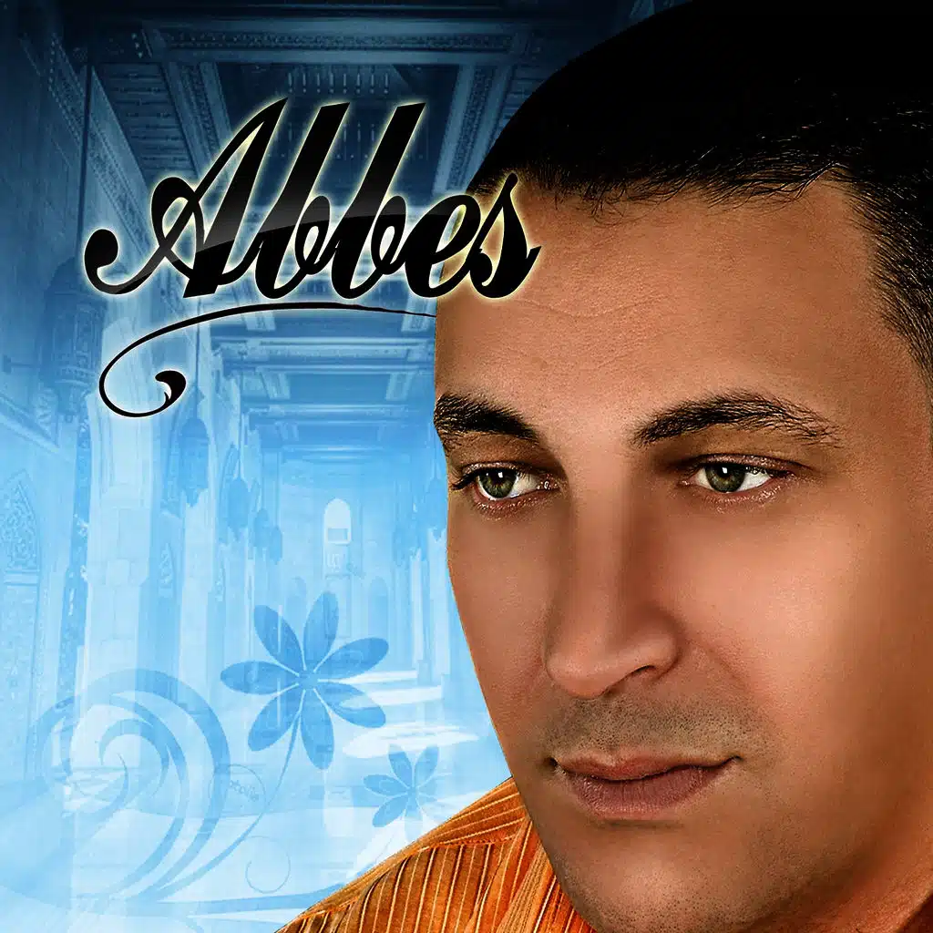 Rahet Aliya El Parti