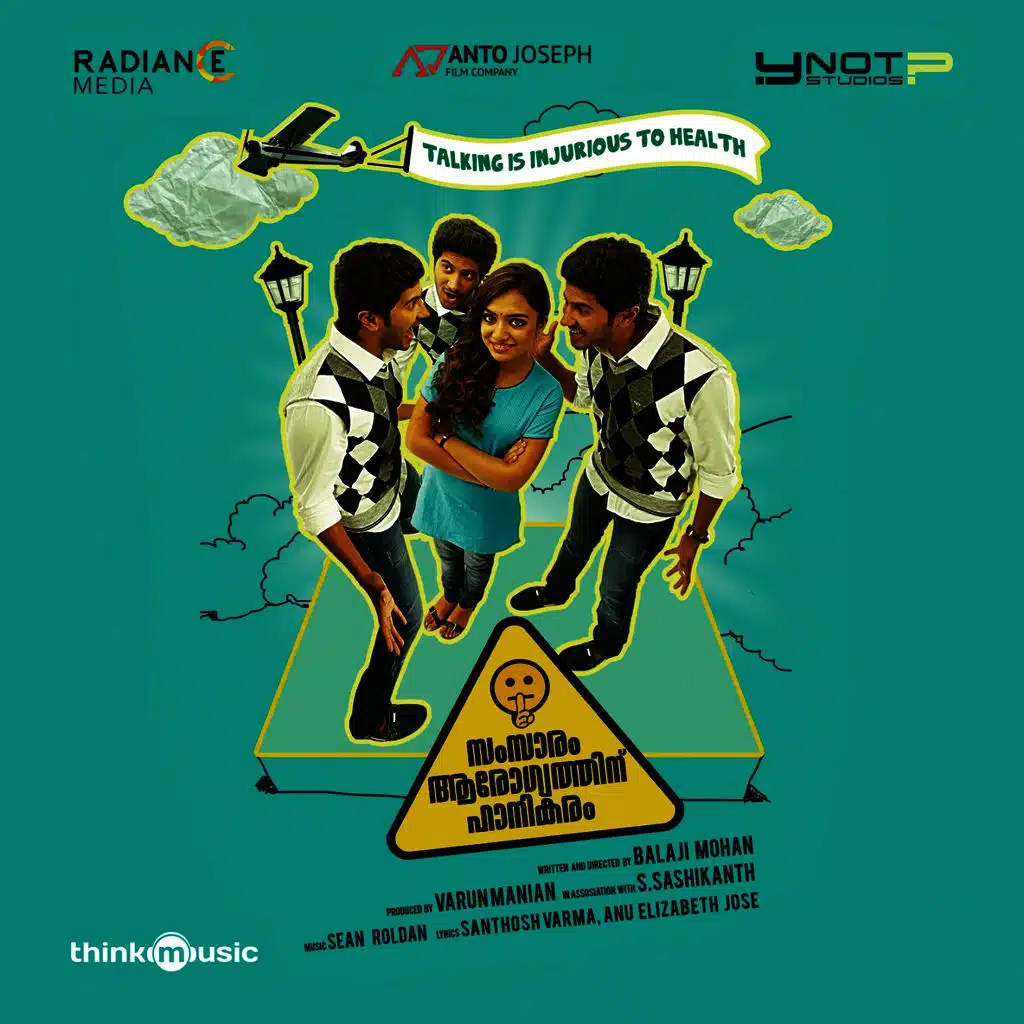Samsaaram Aarogyathinu Haanikaram (Original Motion Picture Soundtrack)
