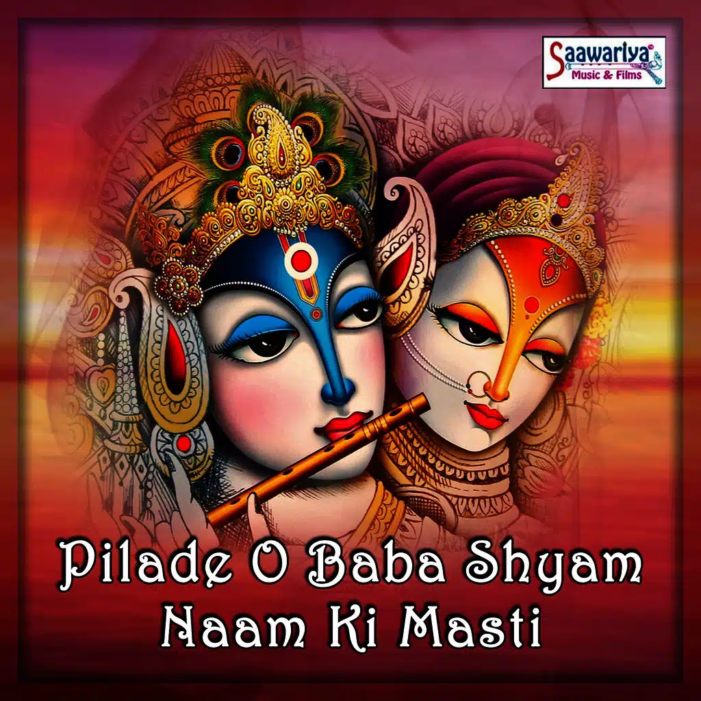 Pilade O Baba Shyam Naam Ki Masti
