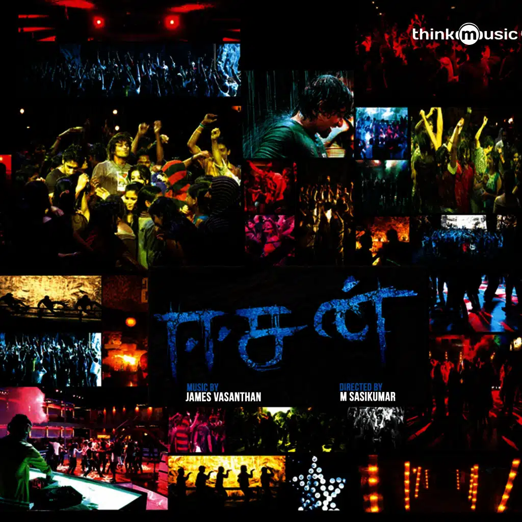 Easan (Original Motion Picture Soundtrack)