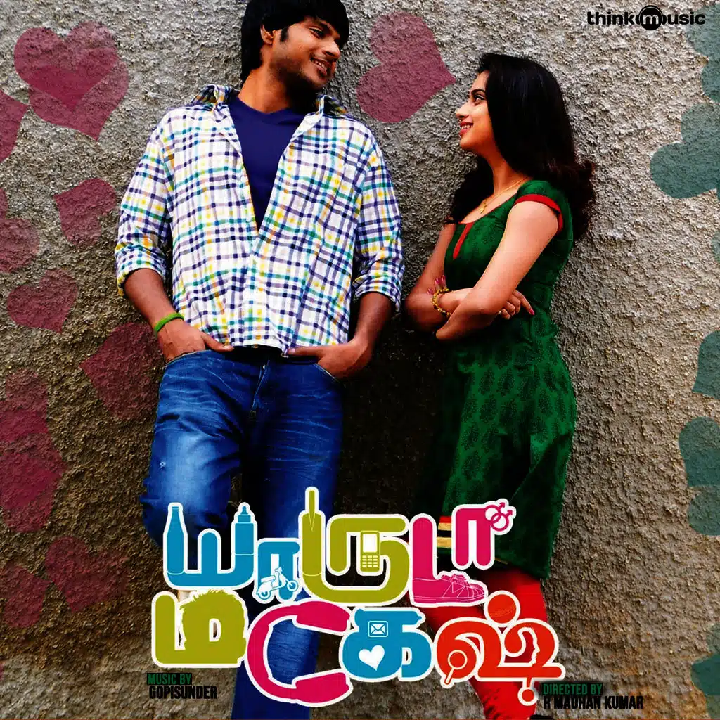 Yaaruda Mahesh (Original Motion Picture Soundtrack)